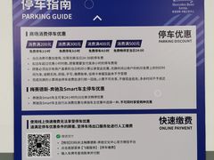 -梅赛德斯奔驰文化中心·停车场