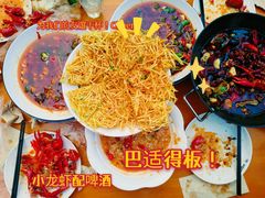 -二钳洞庭虾蟹·江湖菜(成都鹭岛店)