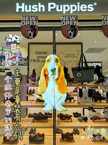 给肥仔现在买个衣服真心比较困难，买不上～ 