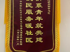 -秦汉胡同书法国画古筝围棋书院(漕宝日月光分馆)