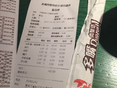 账单-多嘴肉蟹煲(百盛广场店)