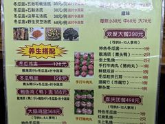 -清新一盅正宗清远鸡(环城路店)