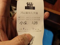 -冯记香辣兔火锅(茶店子总店)