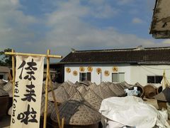 -苏州市吴中区光福窑上花果蜜饯厂