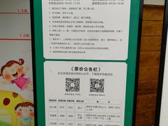 -都江堰玫瑰花溪谷