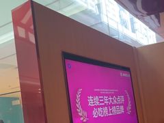 -老板恋上鱼(恒隆广场店)