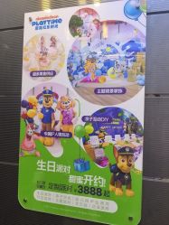 -尼克Playtime(欢乐海岸店)