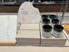 -卡旺卡(黄山银街店)