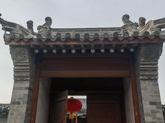 -鸡鸣驿古城