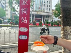 -绿小院(荔湾店)
