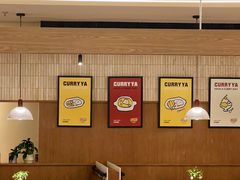 -CURRY YA 熟成咖哩專門店(深圳湾万象城店)