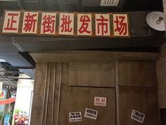 -丹虾|文和友小龙虾·烙锅(陕西路旗舰店)