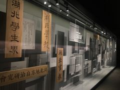 -张之洞与武汉博物馆