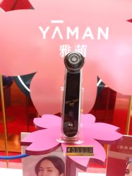 -雅萌·YAMAN美容仪