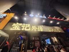 -1912街区