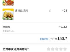 -煲煲掂风味煲仔饭餐厅(西区店)