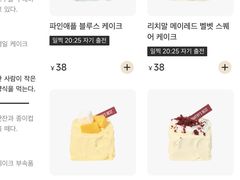 -派悦坊·甜品·蛋糕(虹口龙之梦店)