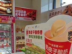 -味多美蛋糕(六里桥店)