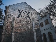-山城巷传统风貌区