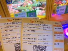 -卢米埃影城(魅力城激光店)