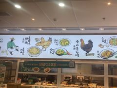 -老乡鸡(西岸凤巢店)
