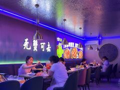 -徐记小怪兽肉蟹煲店(哈西万达金街店)