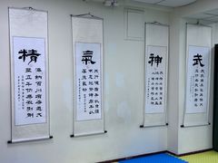 -上海江南武术馆(徐家汇馆)