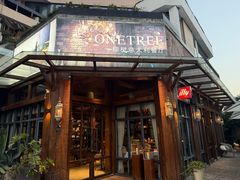 -一棵树·意大利西餐厅One Tree(新城店)