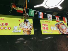 -云晓光头烧烤吧(德平路店)
