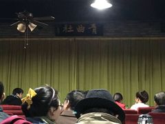 android_upload_pic-青曲社相声(易俗街区店)