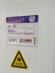 -武汉五洲整形外科医院