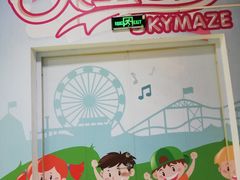 -天空之城欢乐嘉年华苏州店(环球188广场店)
