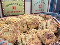 -张明富面皮店(东大街店)