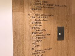 -恒生自动柜员机-荃湾广场一田百货(荃湾店)