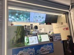 -茶百道(北街店)