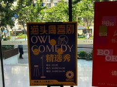 -上海书城(福州路店)