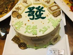 -旺来排档