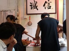 -六爷门框百年卤煮