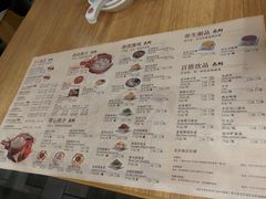 菜单-老班长手工灌汤包(望京华彩店)
