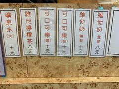 -世记咖啡(氹仔外卖店)