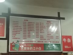 -满江红串串香(七道堰街店)