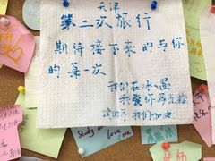 -冰冰酱老味刨冰绵绵冰(中山路总店)