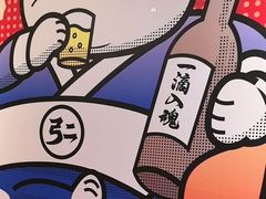 -弓二·烧鸟居酒屋(财富购物中心店)