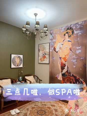 上班太劳累经常腰酸背痛 我喜欢定期做spa