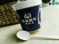 -觅豆豆花甜品(望平街店)