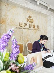 -武汉百佳妇产医院