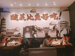 大堂-太二酸菜鱼(福州泰禾店)