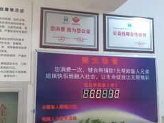 -健合堂中医养生·经络调理(天通苑旗舰店)