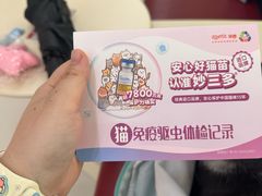 -御宝贝24h宠物医院·转诊中心·CT核磁血透中心(厦门总院)