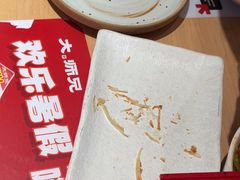 -大师兄·手工面·西北菜(珠海环宇城店)